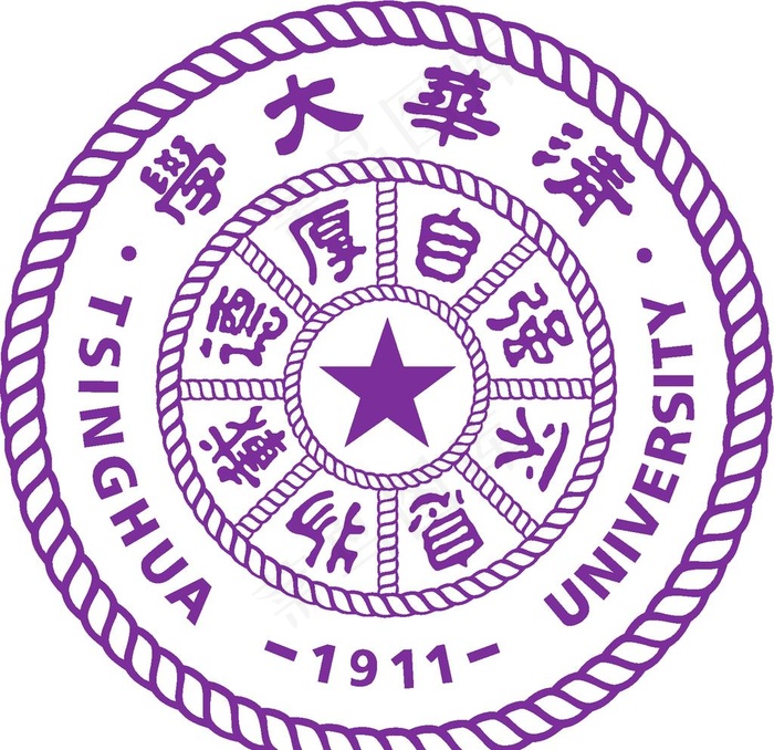 清华大学LOGO 矢量图片ai矢量模版下载