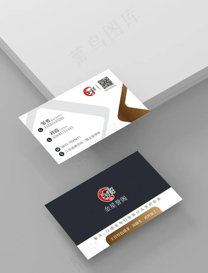 名片样机模板图片(1000X1354(DPI:72))psd模版下载