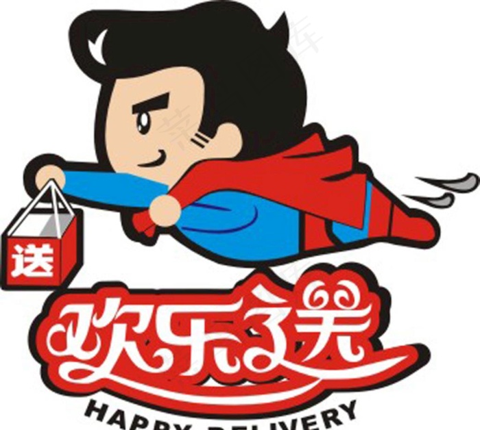 美团外卖 欢乐送logo图片