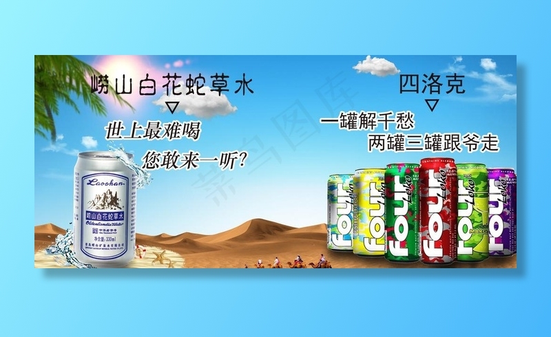 灯箱片图片