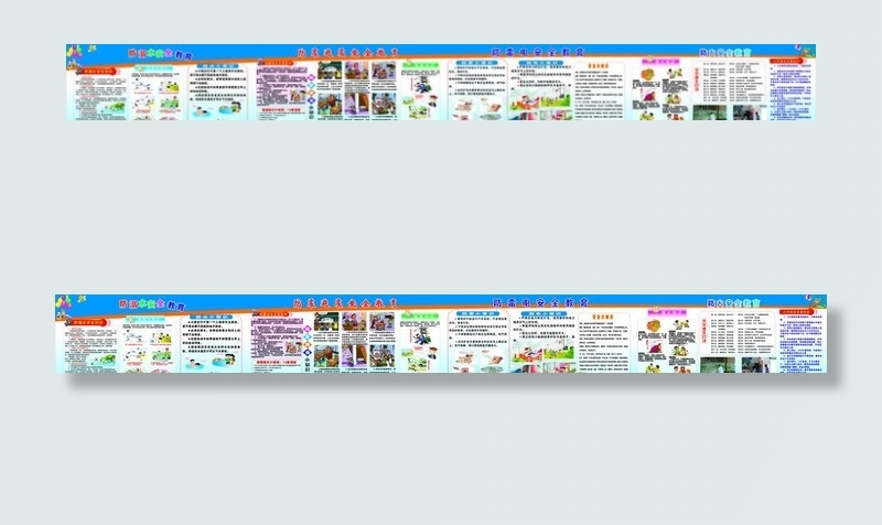 防溺水防地震防雷防火宣传栏图片