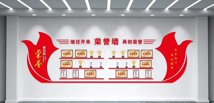 荣誉墙图片cdr矢量模版下载