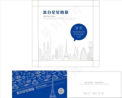 蛋糕盒图片 蛋糕盒图片