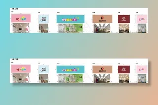 房地产商铺包装 商业街包装图片