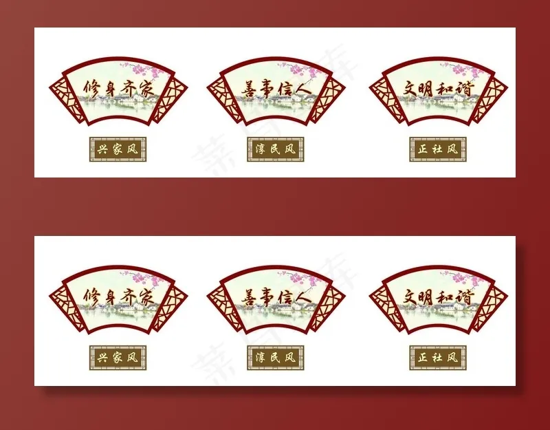 扇形 文化墙图片ai矢量模版下载