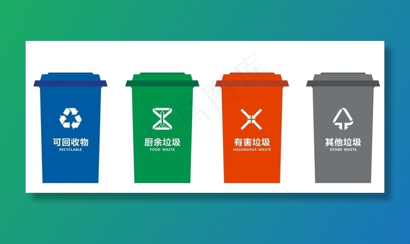 矢量垃圾桶图片cdr矢量模版下载