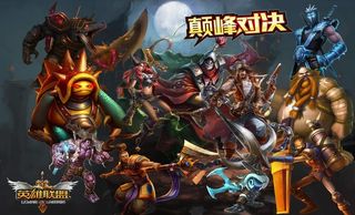 英雄联盟图片