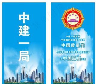 中建灯杆旗图片