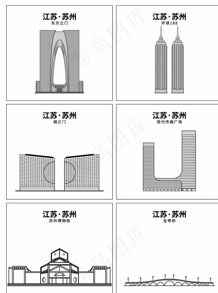 苏州建筑套图图片ai矢量模版下载