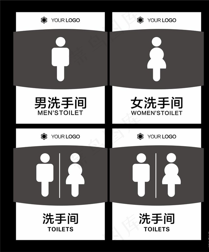 洗手间标识图片cdr矢量模版下载