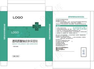 皮肤保湿贴图片