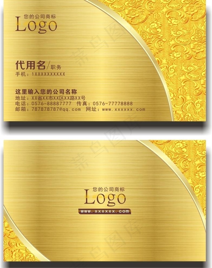 金色名片模板图片cdr矢量模版下载