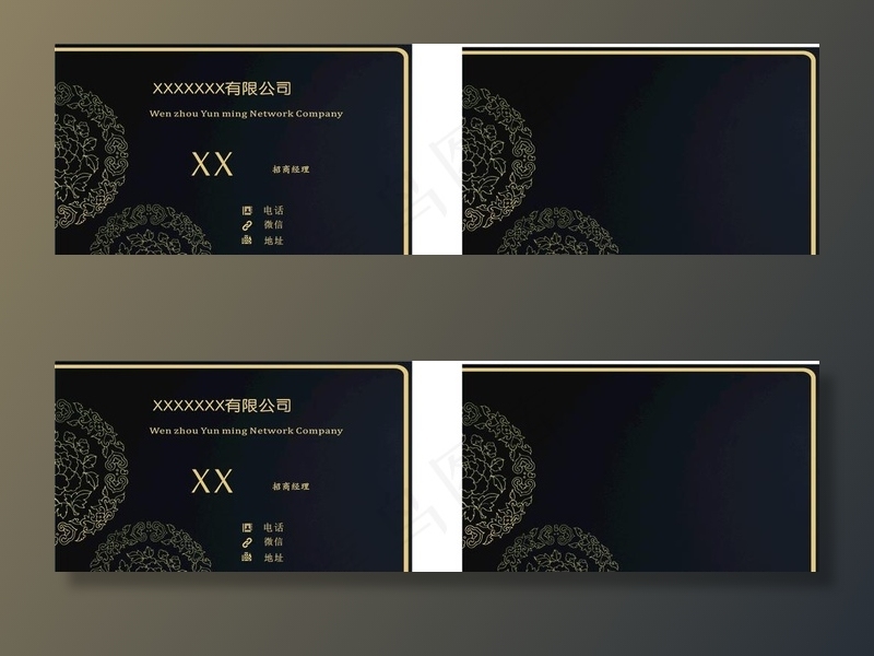 名片 黑色 简约 大气 金色图片cdr矢量模版下载