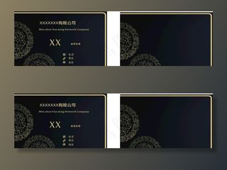 名片 黑色 简约 大气 金色图片