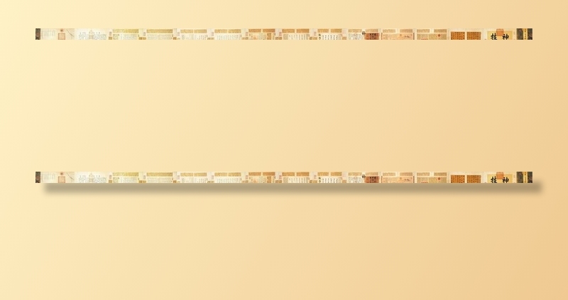 快雪时晴帖图片