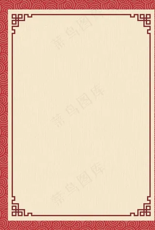 简约菜单背景素材图片