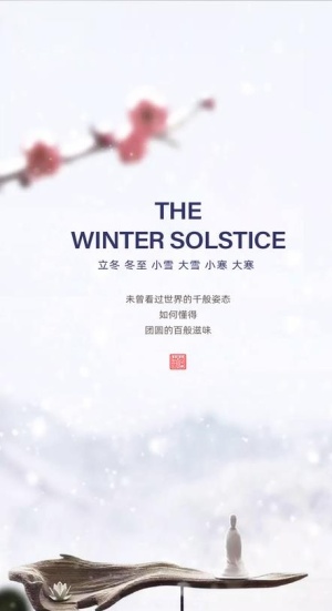 房地产大雪图片