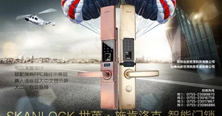 城市背景宣传海报图片