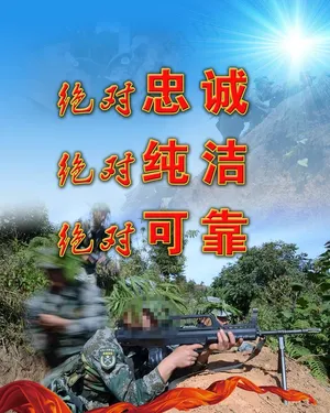 三个绝对图片