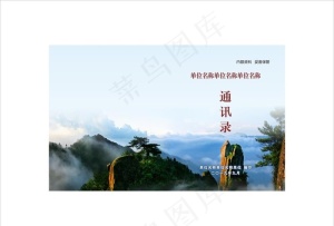 封面图片
