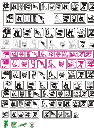 农药象形图示意矢量图片