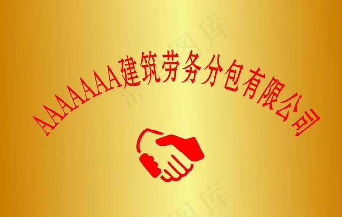 钛金牌图片
