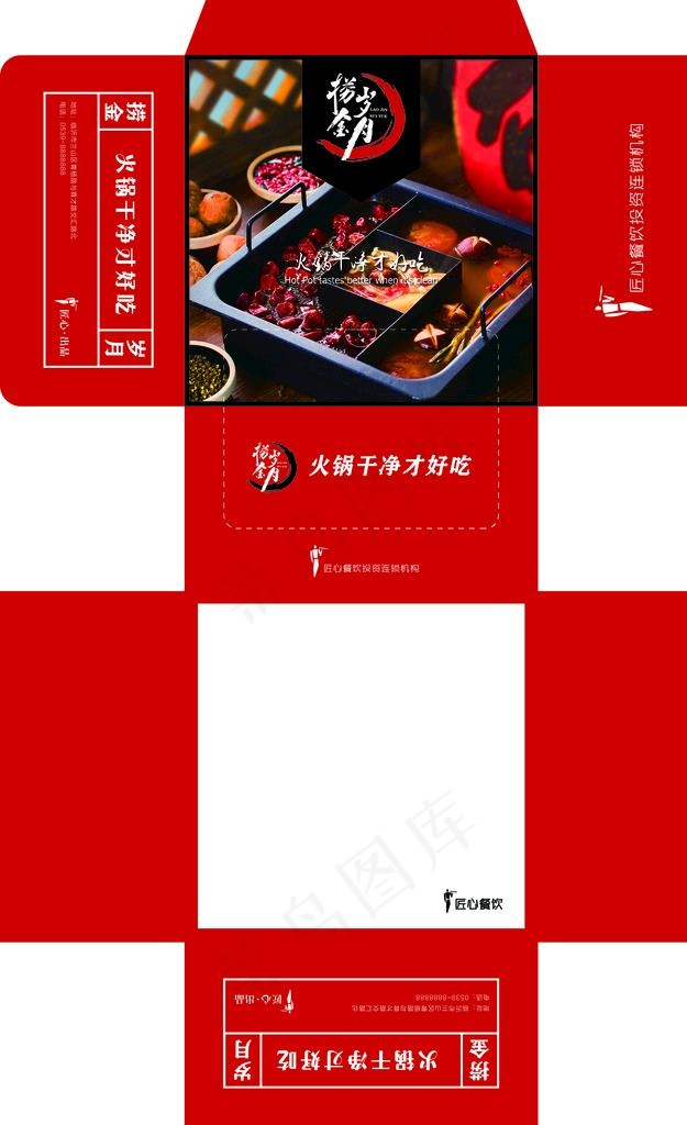 抽纸盒图片(3307X5153(DPI:350))psd模版下载