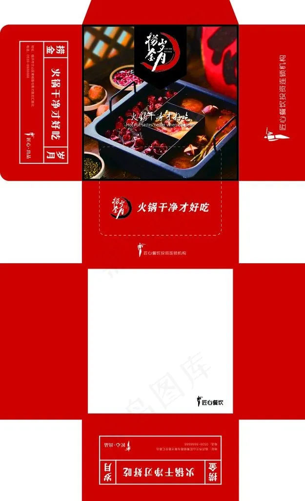 抽纸盒图片(3307X5153(DPI:350))psd模版下载