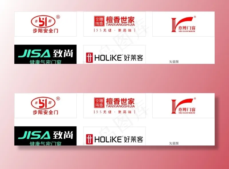 门窗LOGO图片cdr矢量模版下载