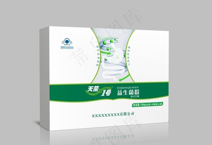 益生菌粉图片cdr矢量模版下载