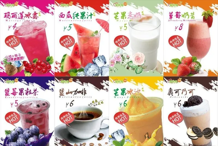 饮品灯箱片宣传活动模板源文件设图片(500X700)cdr矢量模版下载