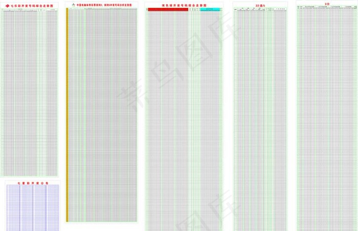 彩票走势图图片