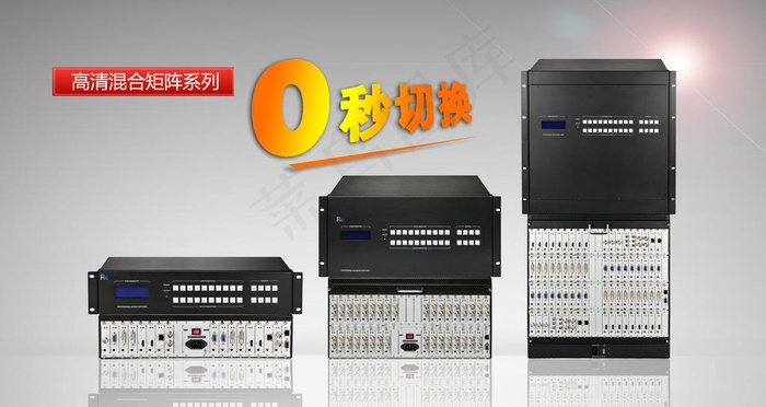 矩阵广告画面图片psd模版下载