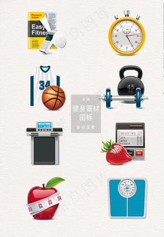 健身器材素材图片