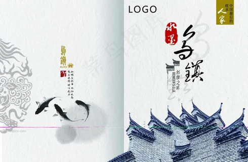 宣传册图片