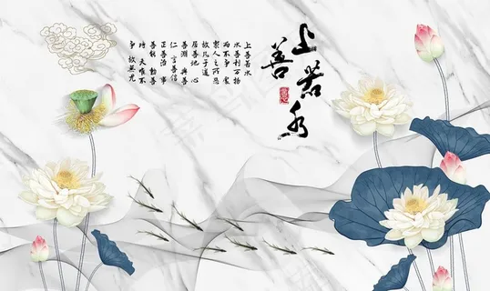 荷花背景墙图片