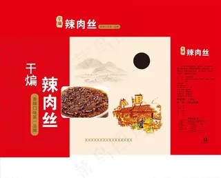 干煸辣肉丝图片