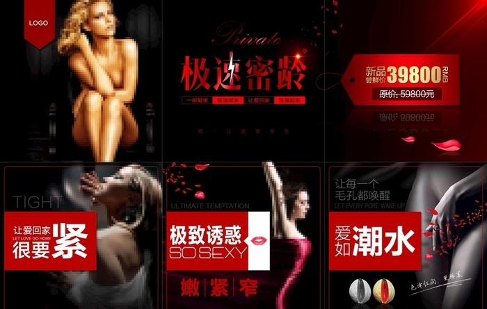 私密花园图片(7087X4724(DPI:200))psd模版下载