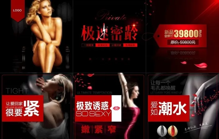 私密花园图片(7087X4724(DPI:200))psd模版下载