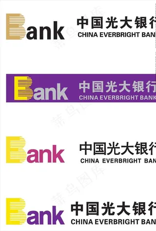 中国光大银行  LOGO图片