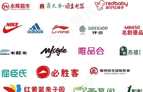 商业标志集合图片