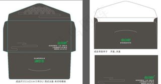 5号西式信封模板图片