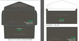 5号西式信封模板图片