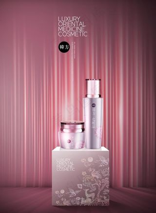 化妆品海报图片