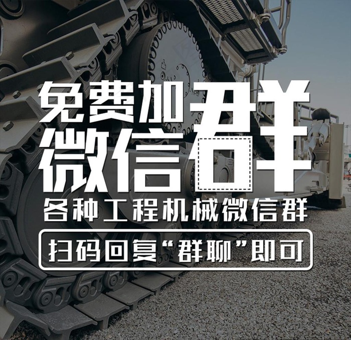 微信群加群推广模板图片