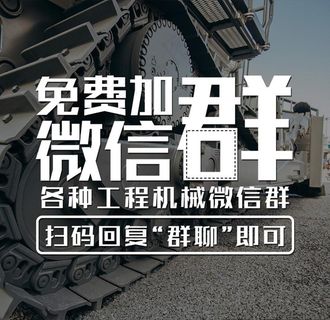 微信群加群推广模板图片