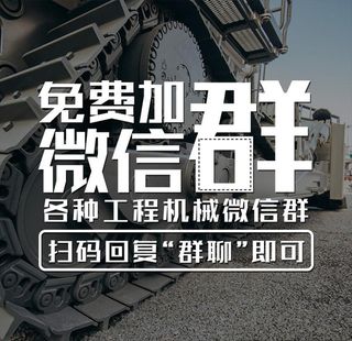 微信群加群推广模板图片