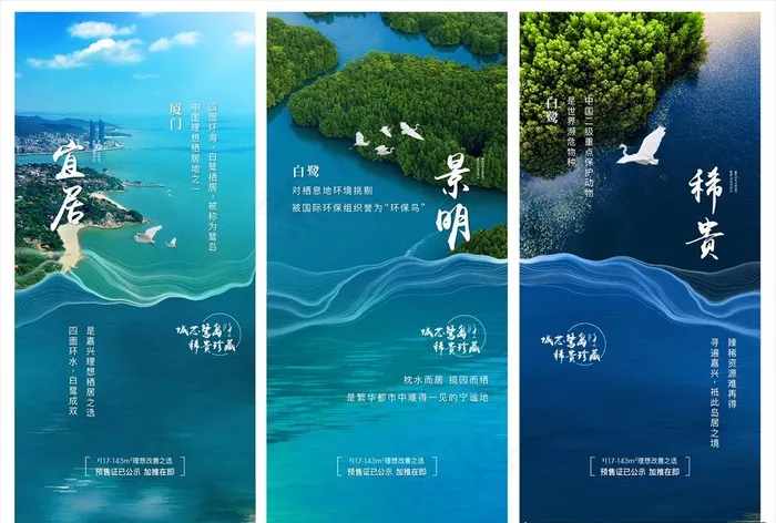 价值点系列图片ai矢量模版下载