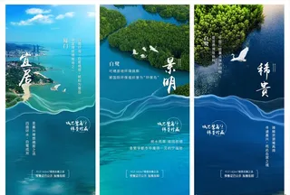 价值点系列图片