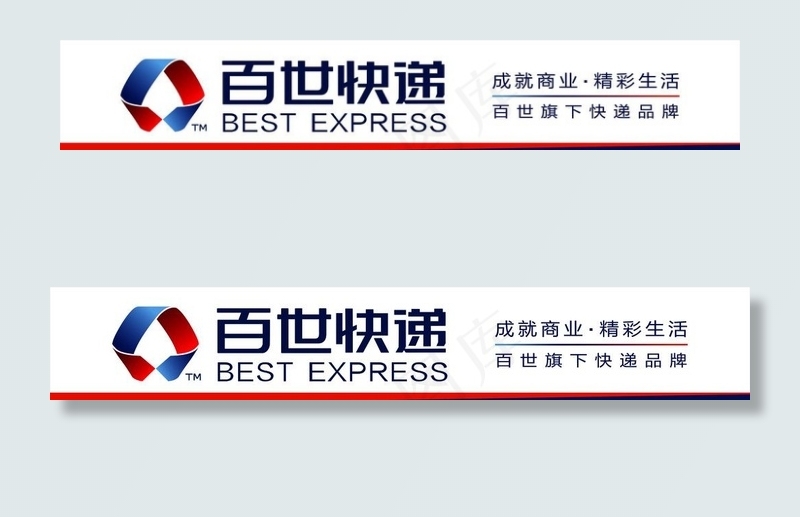 百世快递门头图片